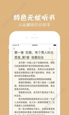 正规买足球app排行榜